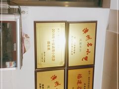 -建国蚵煎蚵面