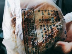 -老三羊汤【北兴隆街店】