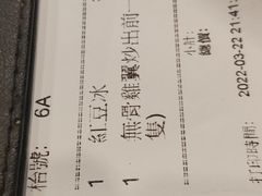 -海王冰室(皇朝店)