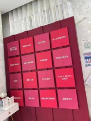 -上海漾颜医疗美容