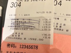 -利苑酒家(宜安广场店)