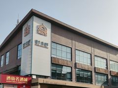 -开饭群岛