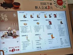 -炖物24章·顺时轻养茶(黄龙店)