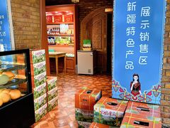 -伊带伊路新疆美食府(呼家楼店)