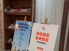 -菲住布渴酒店自助餐厅(阿里巴巴西溪园区店)