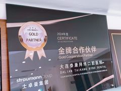 -泰康拜博口腔·二级专科医院(种植·正畸·修复·联合中心)