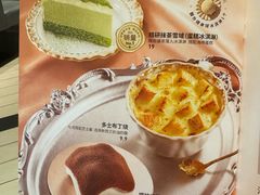 -必胜客(世欧广场店)