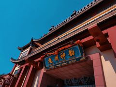 -济南方特东方神画
