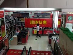 -云柏鞋业(十里堡店)