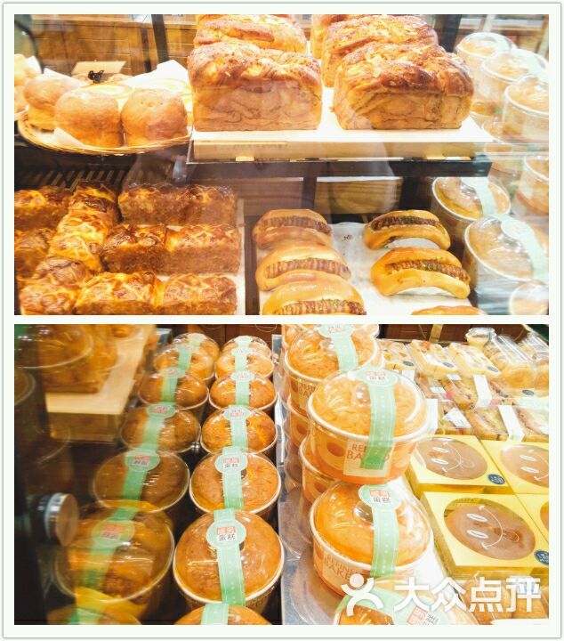 金皇冠蛋糕图片-北京面包/饮品-大众点评网