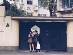 -RUMORS COFFEE ROASTERY鲁马滋咖啡(湖南路店)