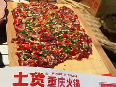-董眼镜火锅(洪崖洞总店)