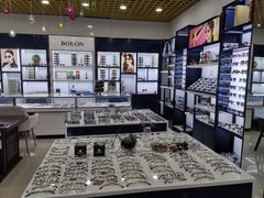 -三叶眼镜城·好视力眼镜店