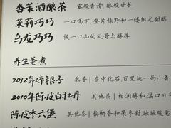 -tea'stone (万象天地店)