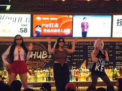 -HIB HUB公社(解放西路店)