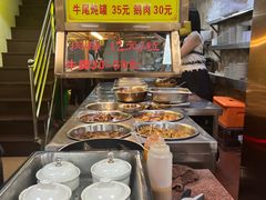 -黄祥发牛排美食(圣湖店)