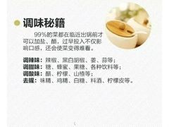 -靓蛙馆