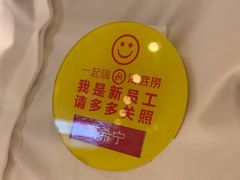 -海底捞火锅(南京红山常发广场店)