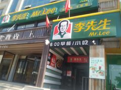 -李先生牛肉面大王(太原南内环店)