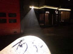 -Catail前苑(前门大街店)