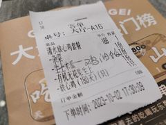 -金山记靓鸡专门店·中山菜