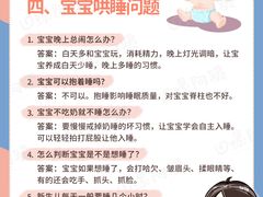 -田螺阿姨自营月嫂·育儿嫂(高新店)