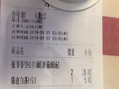 -西贝(华发商都店)