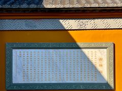 -灵顺寺
