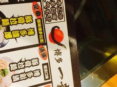 -博多一幸舍(侨福芳草地购物中心店)