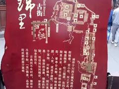 -星巴克(成都锦里店)