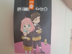 -CoCo都可(合生汇店)