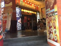 门面-平成屋· Late Night 食堂(四川北路店)