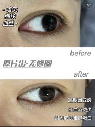 -春田皮肤管理中心品牌旗舰店