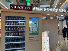 -天虹购物中心(深圳龙华店)