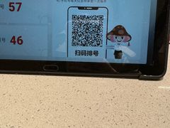 -海底捞火锅(如皋吾悦广场店)