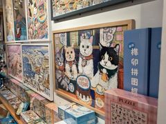 -猫的天空之城概念书店(大学路店)