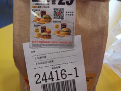 -麦当劳(吴中大道店)