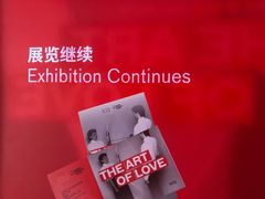 -chi K11艺术空间展览厅