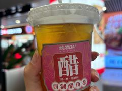 -炖物24章·顺时轻养茶(杭州大厦店)