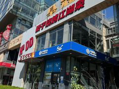 -No.DD戳子烧烤·江湖菜(北京总店)