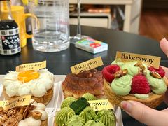 -名点荟·生日蛋糕·下午茶(五缘湾店)