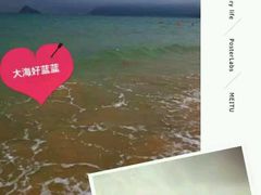 -西涌国际滨海旅游区