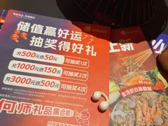 -何师烧烤Pro ·江湖川菜·小龙虾·精酿(太古里旗舰店)