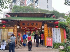 -田园印象·成都土菜院子(华阳店)