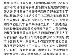 -玲珑汤泉生活会馆(花桥店)