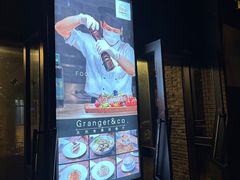 -自然食集西餐厅(泰晤士小镇店)