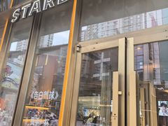 -星巴克臻选(沈阳大悦城店)