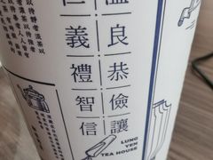 -隆延茶铺(学清路驹然店)