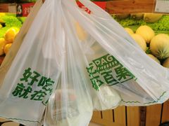 -百果园PAGODA(菊香苑店)