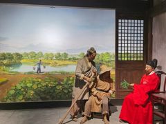 -中国农业博物馆